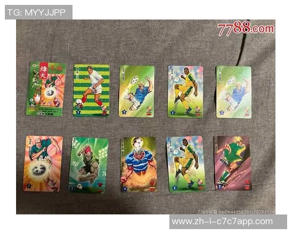 《开箱体验:球星卡足球收藏全解析与热门卡片推荐》 《开箱体验:球星卡足球收藏全解析与热门卡片推荐》