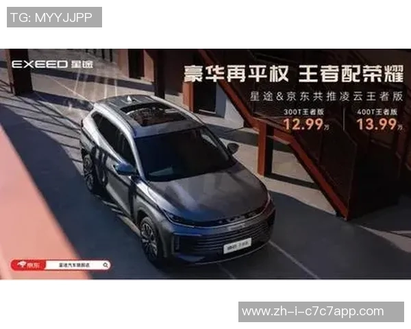 中国足球球星豪车排行榜揭晓豪华座驾亮相引人关注