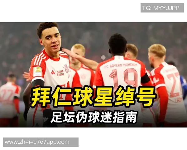 全球足球球星名单大全及其精彩成就解析完整指南 全球足球球星名单大全及其精彩成就解析完整指南