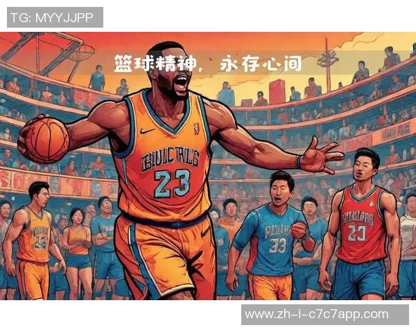 篮球巨星向足球传奇致敬 展现跨界尊重与体育精神的融合