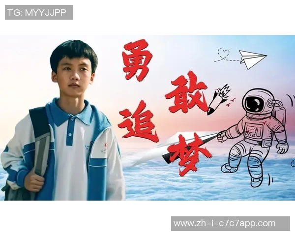 从绿茵少年到巨星梦想启航一位足球明星的励志奋斗之路